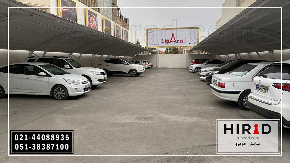 تصویر پیش&zwnj;فرض