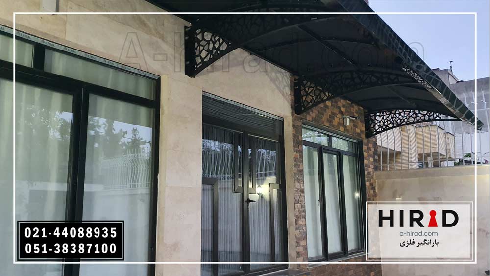 بارانگیر فلزی نصب شده بالای درب و پنجره ها با پوشش مشکی