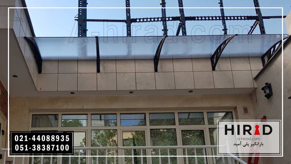 سایبان پنجره شیک و زیبا نصب شده ب روی تراس