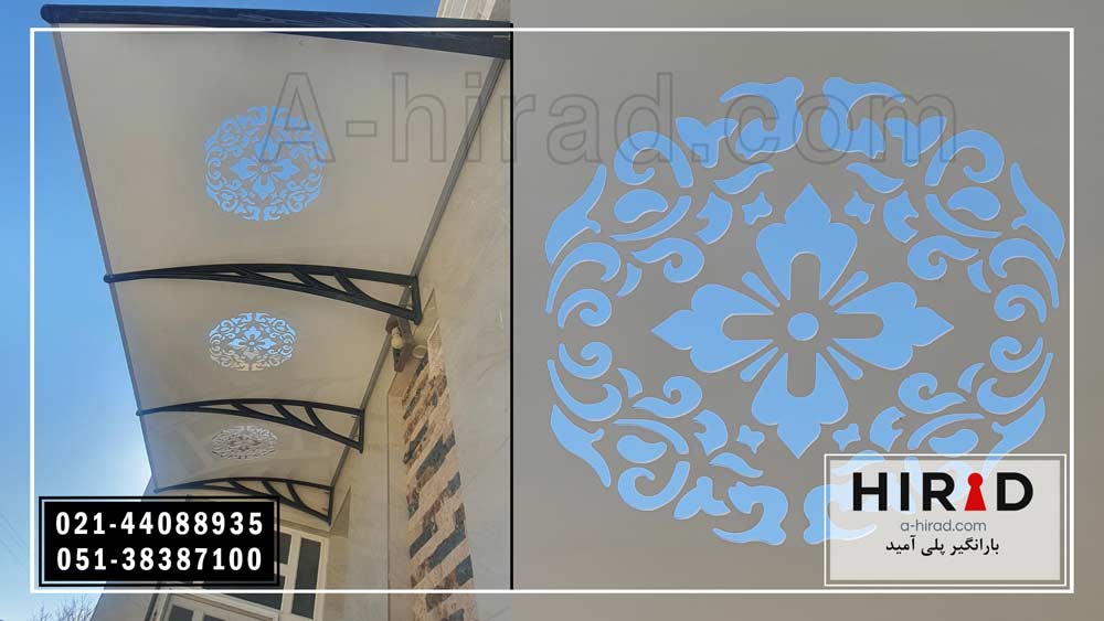 مدل بارانگیر پنجره