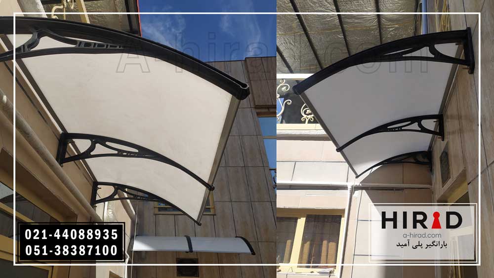 نصب بارانگیر