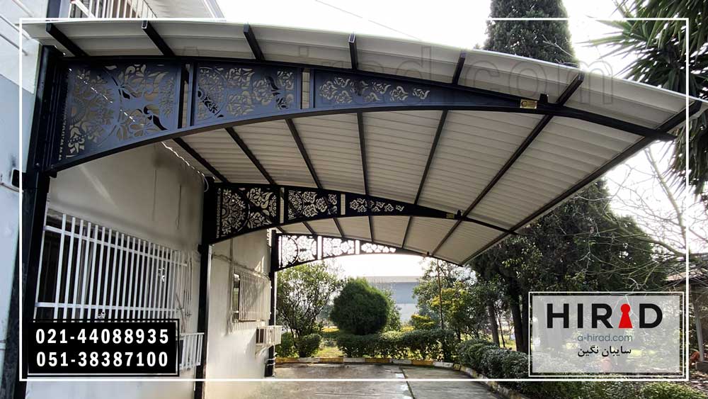 &nbsp;*سایبان با سایه انداز خنک طرح باران هیراد