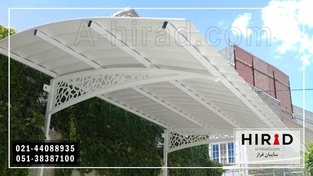 فروش سایبان خودرو هیراد در استان مرکزی