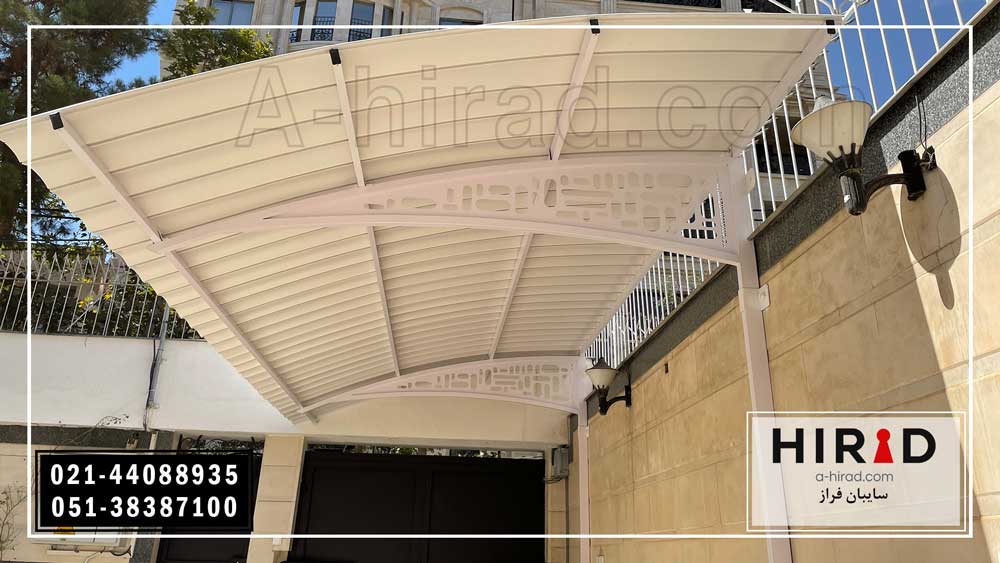 &nbsp;*سایبان پیچ و مهره&zwnj;ای تاراز هیراد