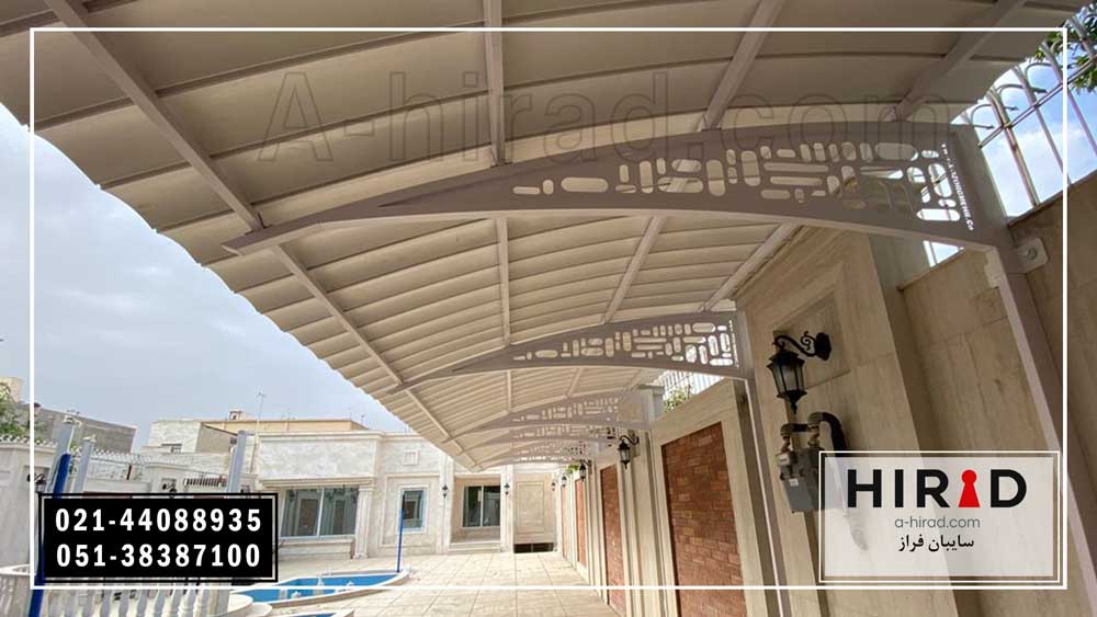 سایبان خودرو با قابلیت جابه جایی درگرگان