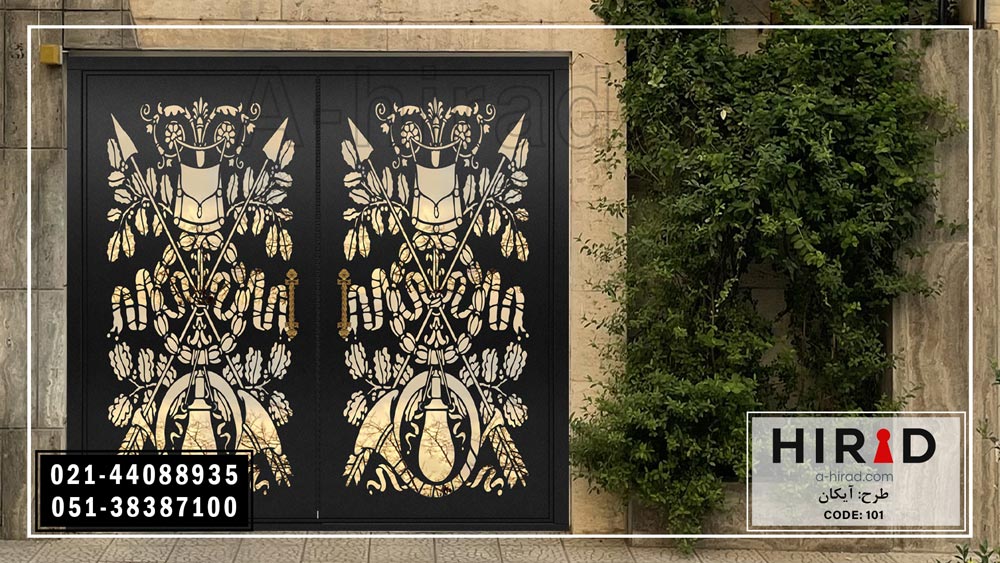 تصویر درب فلزی لیزری دو لنگه هیراد زیبا و ایمن 