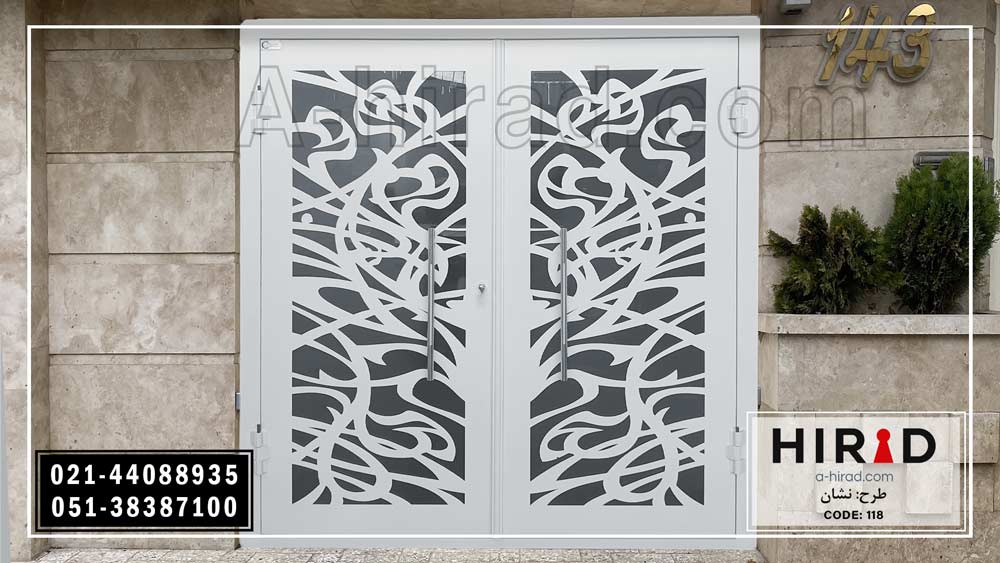 نقش یراق آلات در امنیت درب حیاط&nbsp;