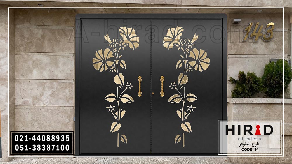 درب دولنگه فلزی