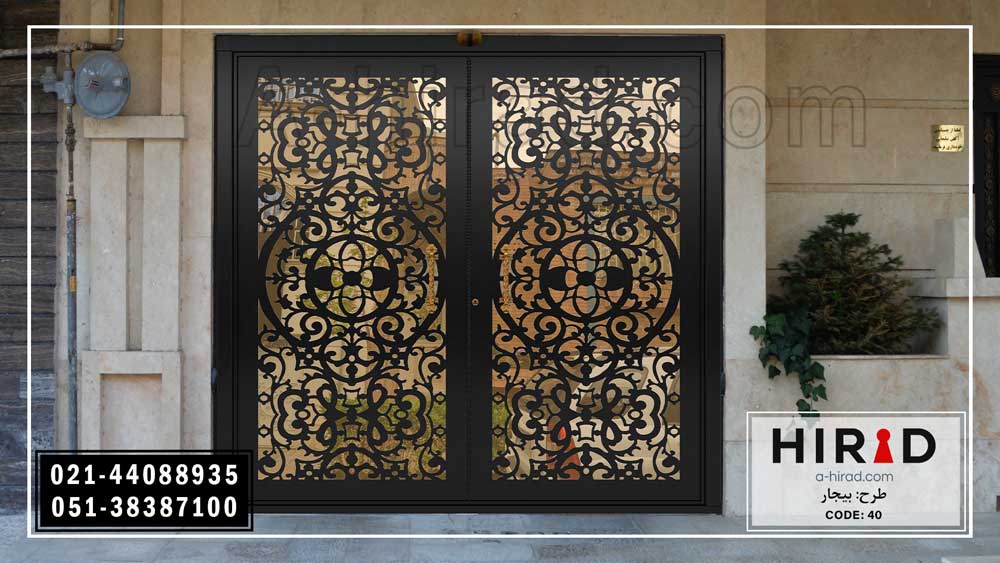 درب حیاط تلفیقی هیراد کد 2040(درب تو درب)
