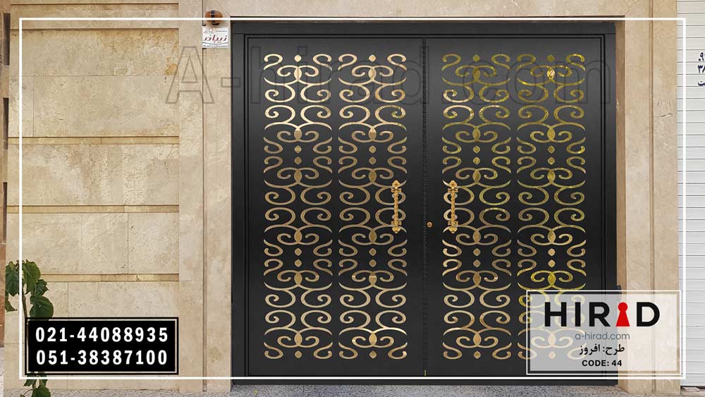 تصویر درب دو لنگه هیراد زیبا و ایمن 