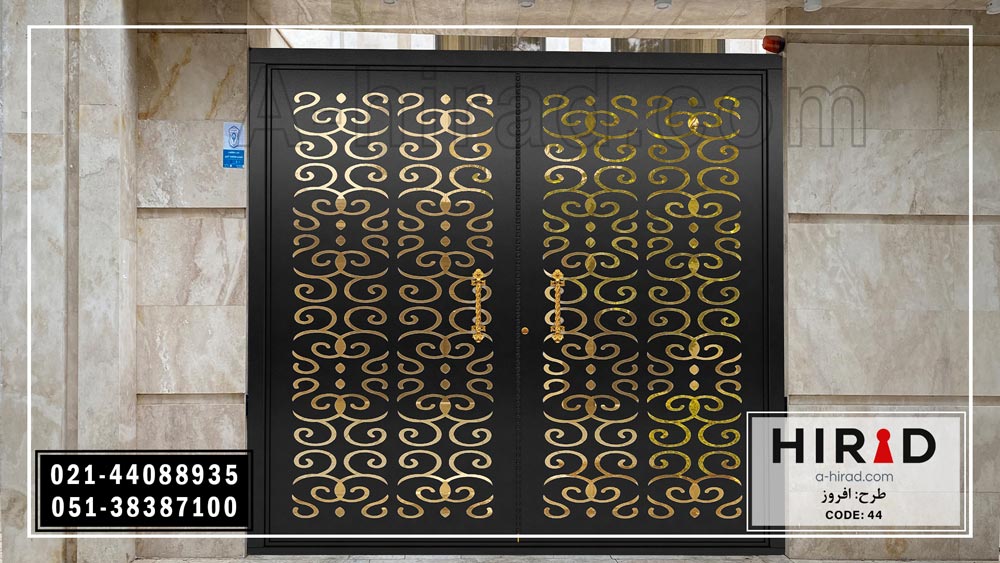درب دو لنگه کد 2044 هیراد زیبایی در کنار امنیت 