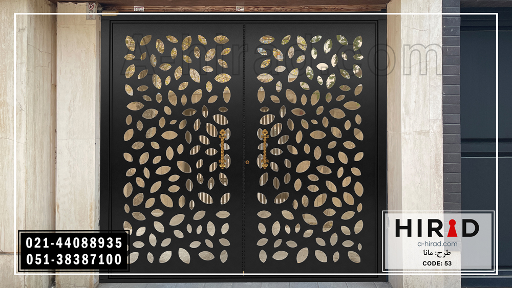 درب فلزی دو لنگه هیراد قابلیت تولید در ابعاد تک لنگه و یک و نیم لنگه را هم دارد 