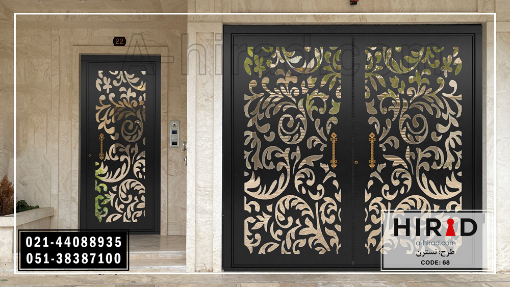 درب فلزی لیزری کد 2068 هیراد مناسب برای ورودی ساختمان های شمالی