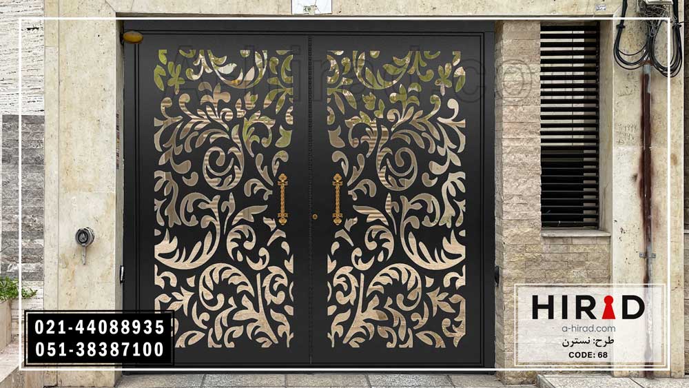 درب حیاط فلزی  نصب شده در ساختمان شمالی هیراد 