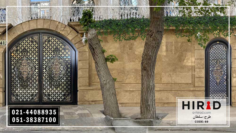 تصویر درب حیاط تلفیقی هیراد طرح سلطان 