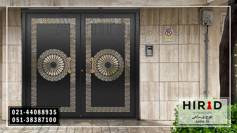 عکس درب فلزی حیاطی جدید با کد 2072 هیراد