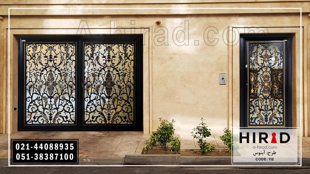 درب ویلایی خاص و شیک هیراد