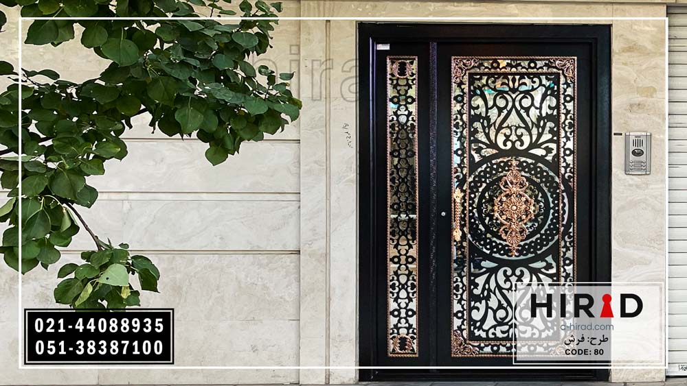 درب زیبا و شیک هیراد در تهران