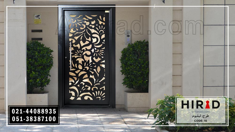 درب فلزی ورودی حیاط و ساختمان طرح زنبق هیراد