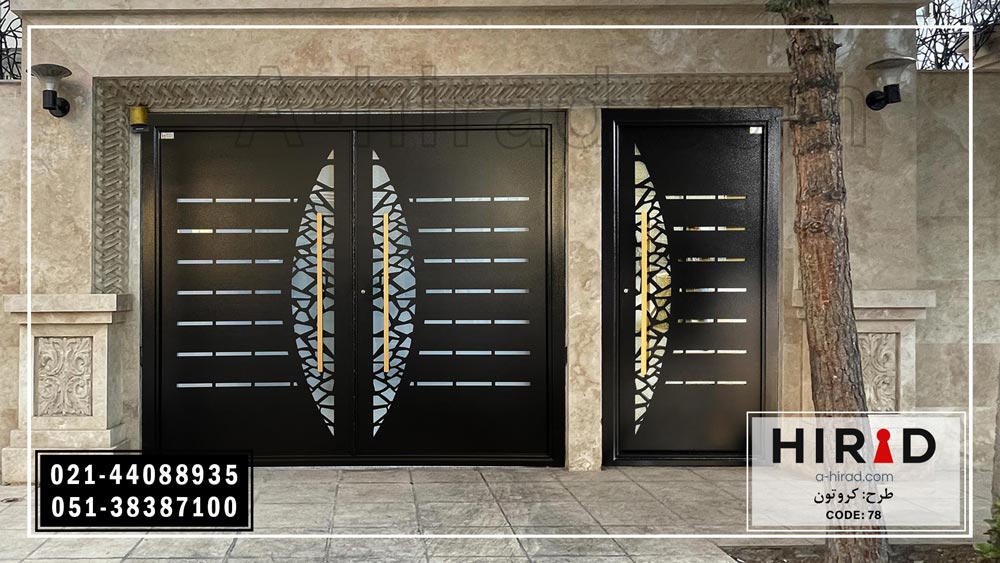 درب آهنی شیک هیراد مناسب ورودی پارکینگ و نفررو