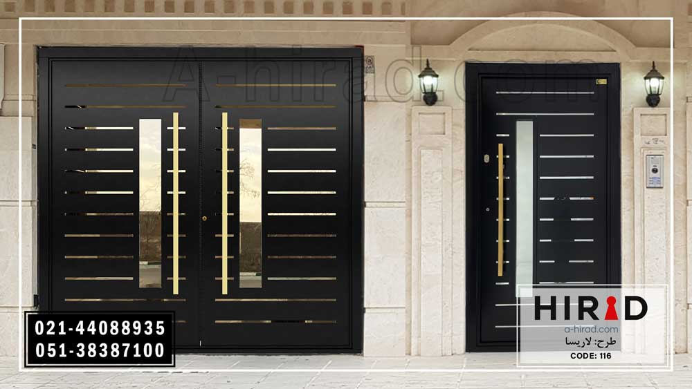 درب حیاط ساده و شیک لاریسا هیراد