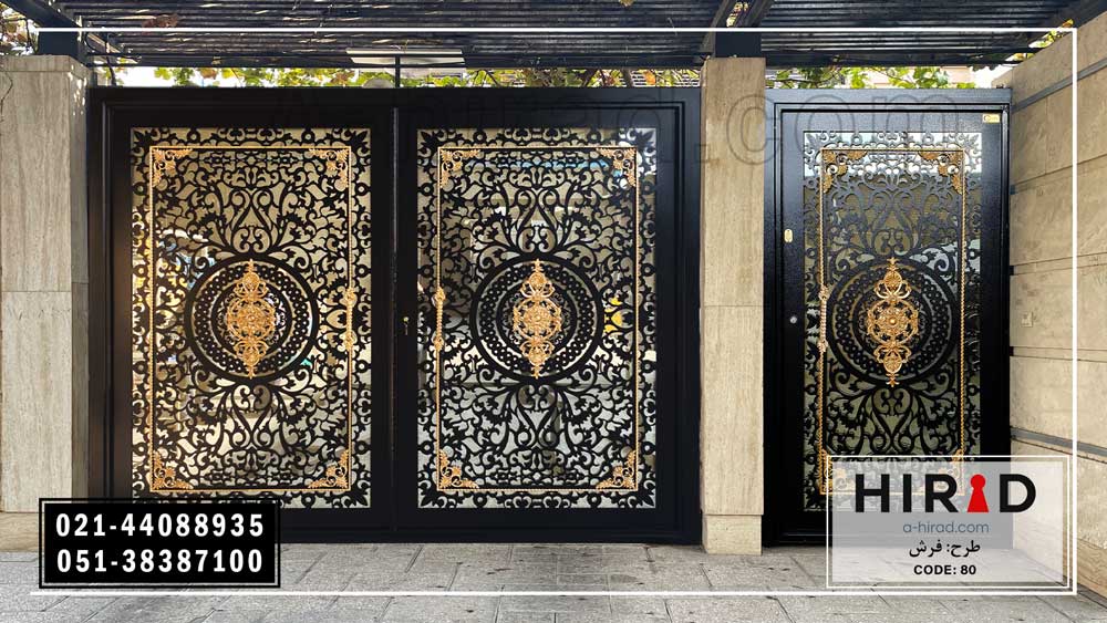 درب تو درب (درب توامان)