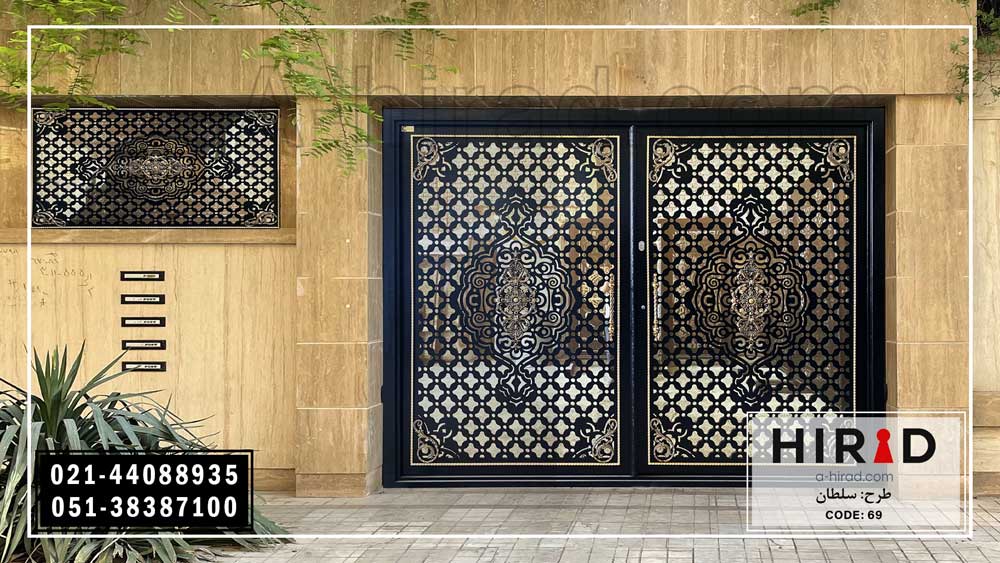 درب آهنی خانه طرح سلطان هیراد
