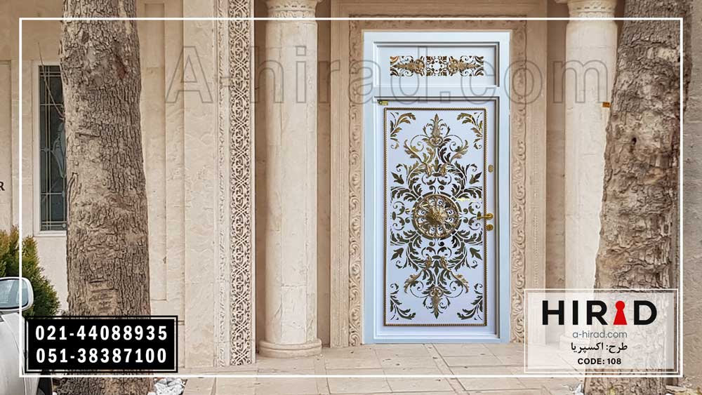 درب فلزی کتیبه دار