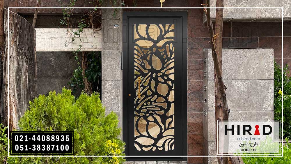 مدل درب شیک و مدرن هیراد