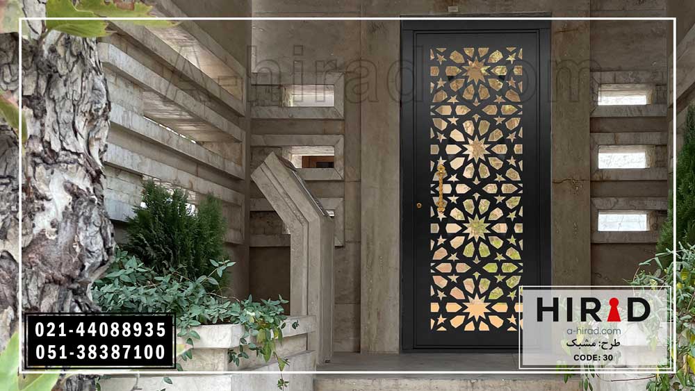درب فلزی لیزری طرح مشبک هیراد همراه با شیشه سکوریت 
