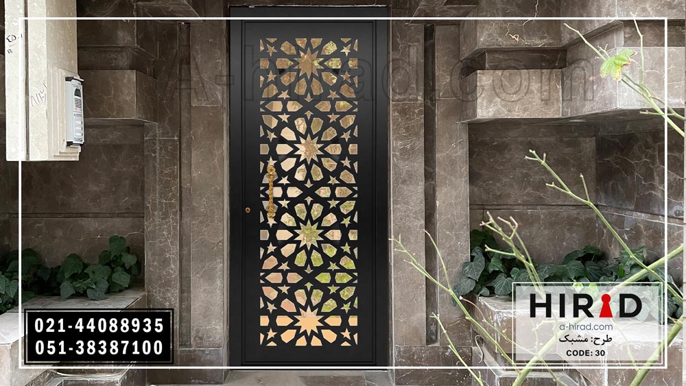 درب فلزی با تبهاد استاندارد مدل مشبک هیراد