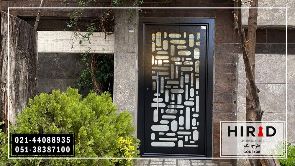 درب نفررو هیراد مدل لگو بسیار زیبا و شیک 