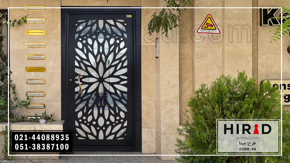 درب حیاط نفررو کد 1054 شرکت هیراد دارای نشان استاندارد 