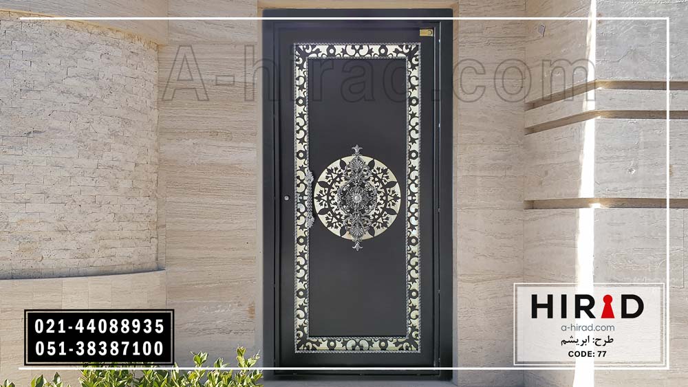 درب نفررو فلزی هیراد با حاشیه سی ان سی شده طرح ابریشم 