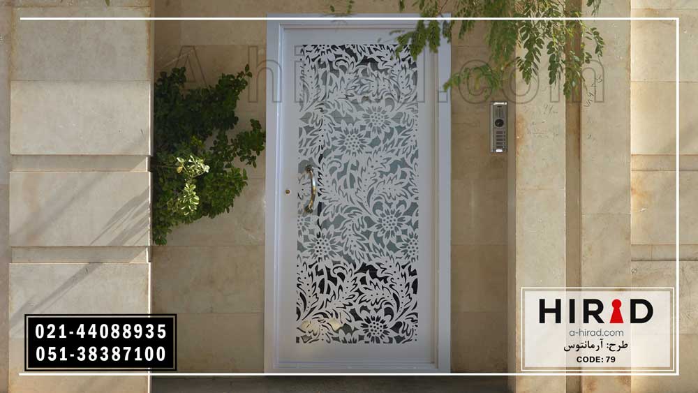 درب فلزی لیزری کد 1079 هیراد همراه با نوار لاستیکی ضربگیر