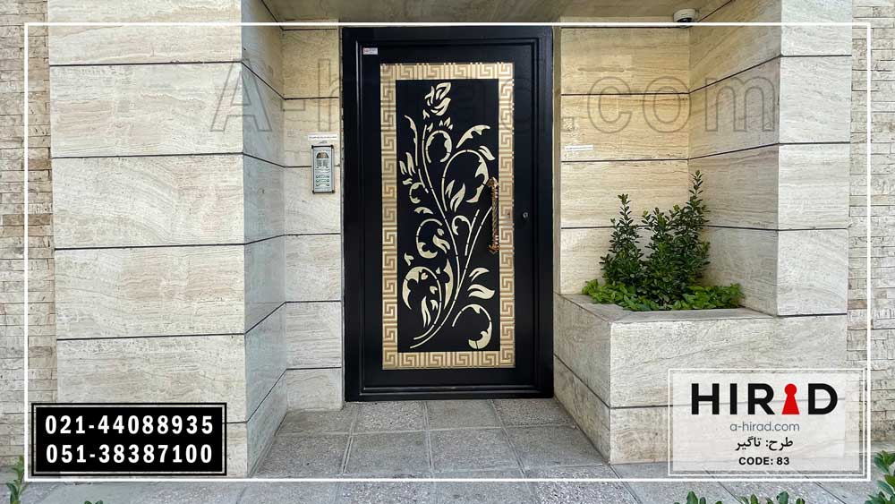 درب نفررو فلزی لاکچری هیراد  