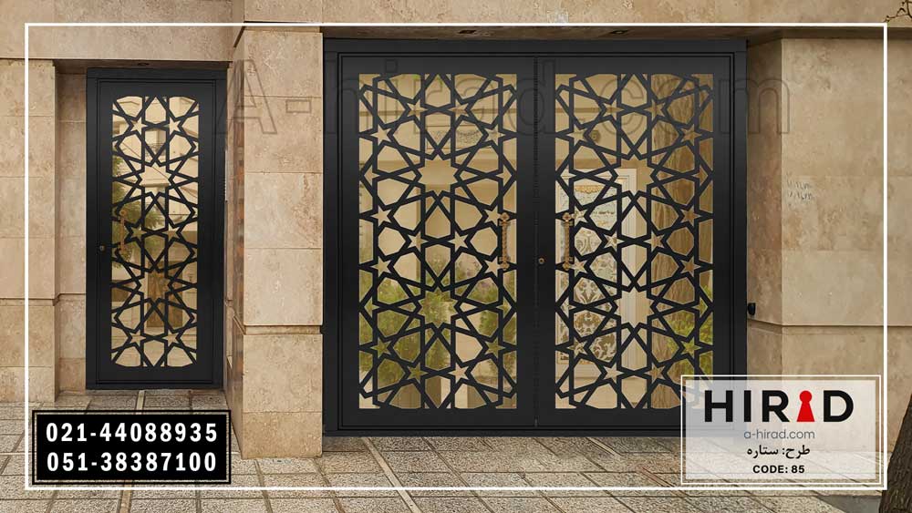 ست درب نفررو و ماشین رو فلزی لیزری کد 1085 طرح ستاره هیراد زیبا و ایمن