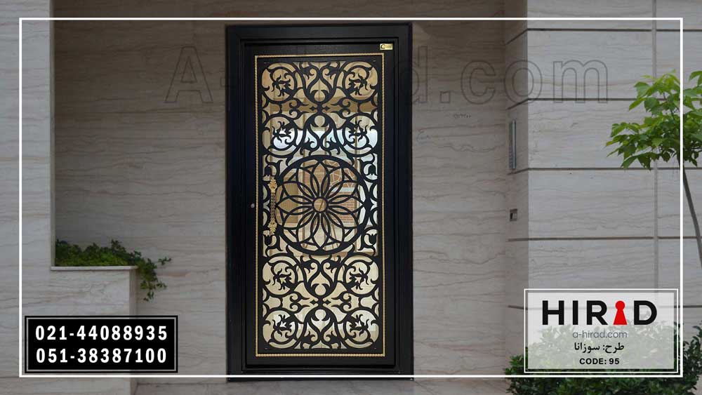 درب  نفررو طرح سوزنا کد 1095 هیراد