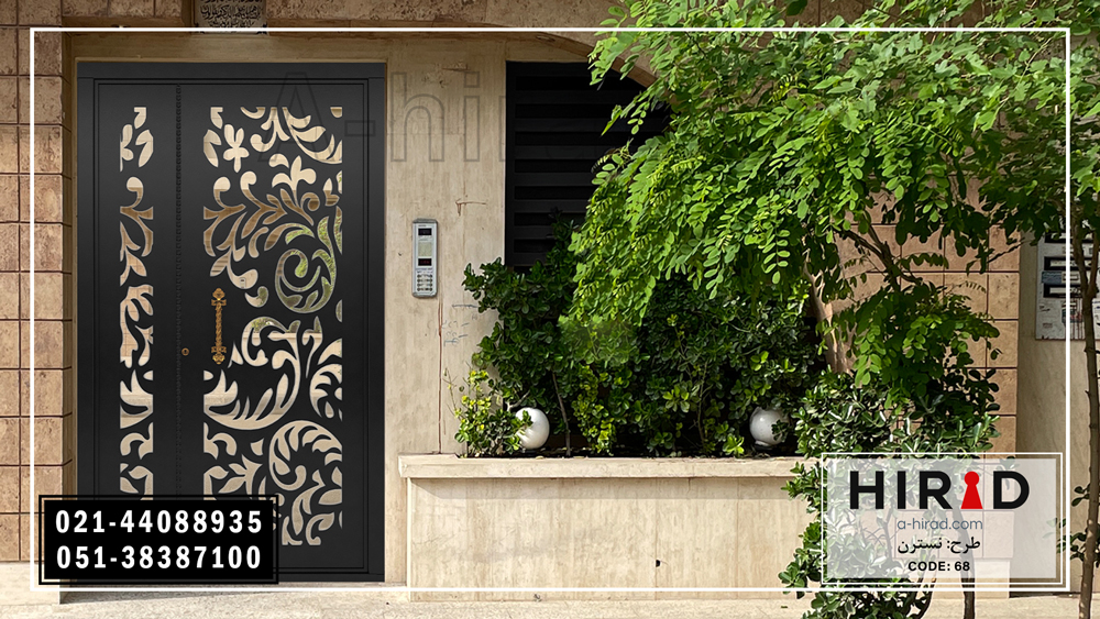 درب فلزی لیزری کد 1568 هیراد دارای نشان استاندارد