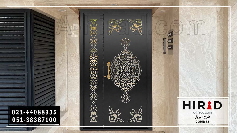 درب ورودی مناسب برای ورودی هتل ها