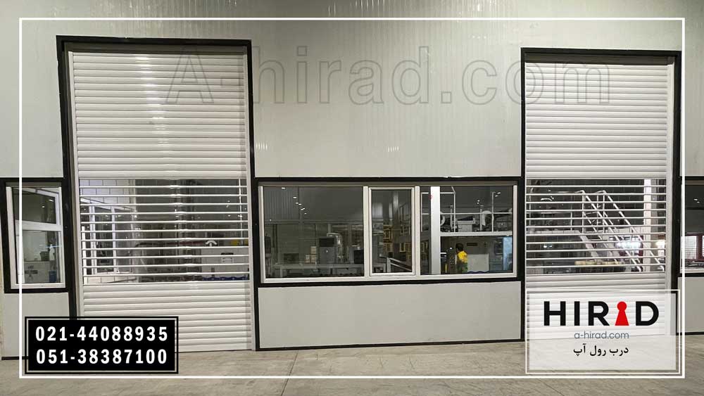 دو عدد درب رول آپ صنعتی ترکیب تیغه آلومینیومی و تیغه پلی کربنات شفاف