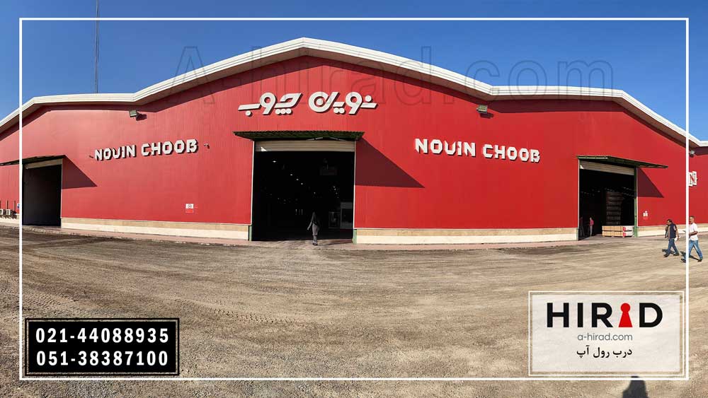 درب رول آپ و درب کرکره برقی صنعتی ارتفاع بلند برای عبور ماشین آلات