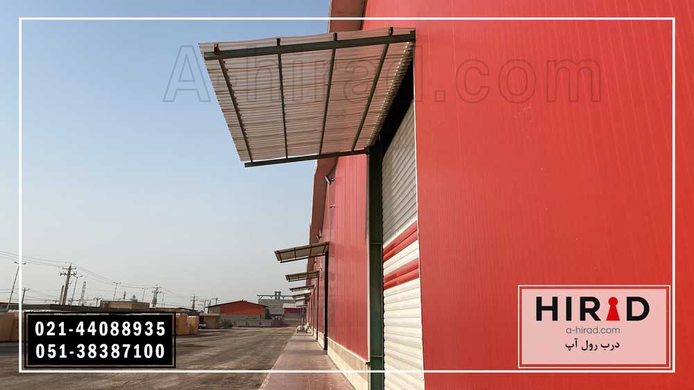 درب رول آپ یا کرکره برقی چیست؟