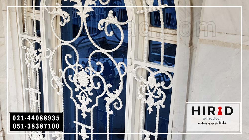 حفاظ درب فرفورژه