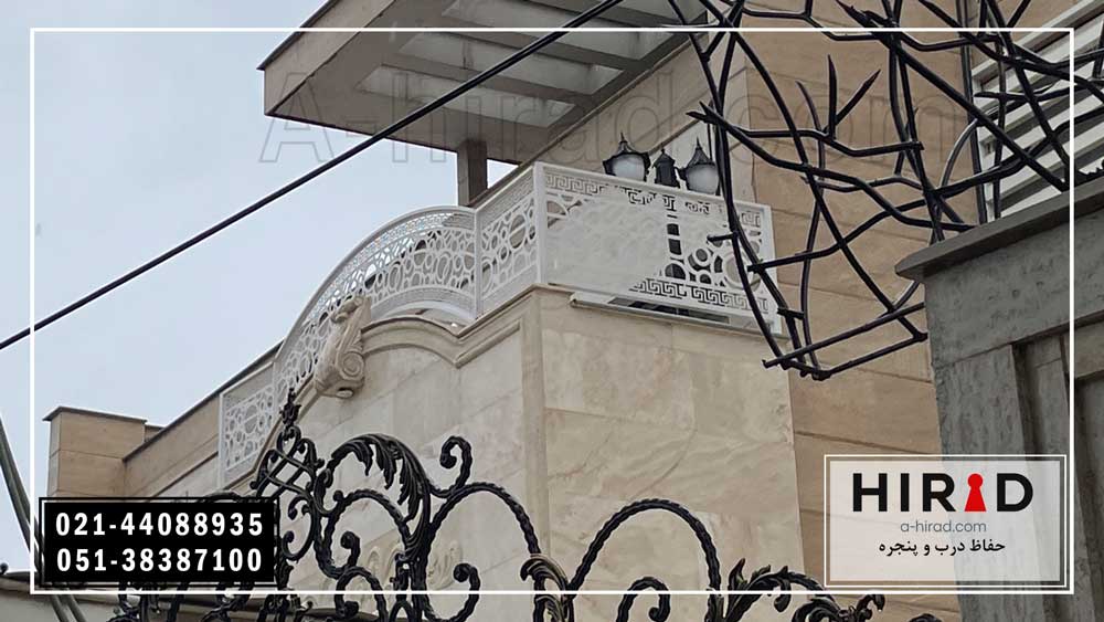 حفاظ لیزری طرح ناهید نصب شده روی دیوار تراس