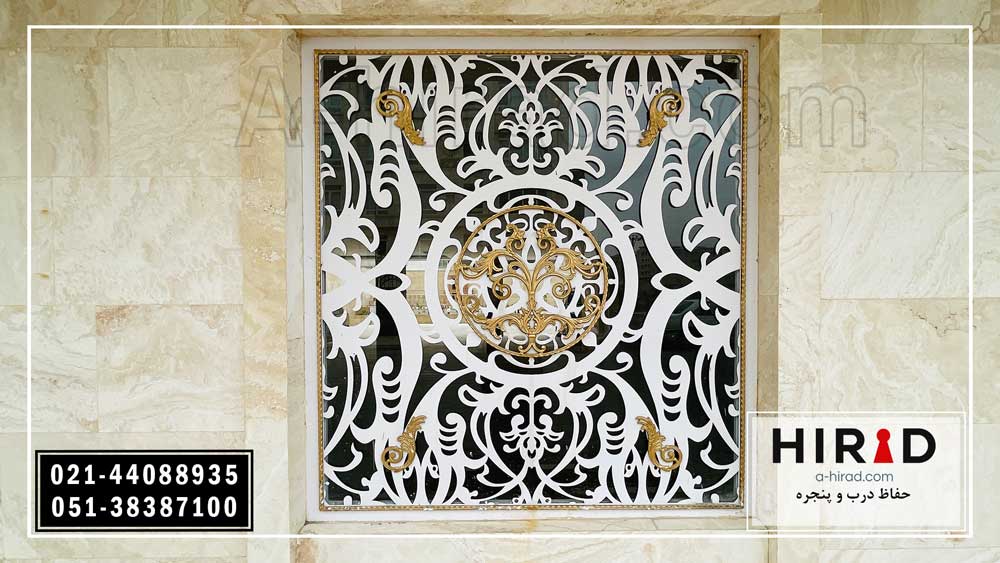 حفاظ پنجره مدل دار