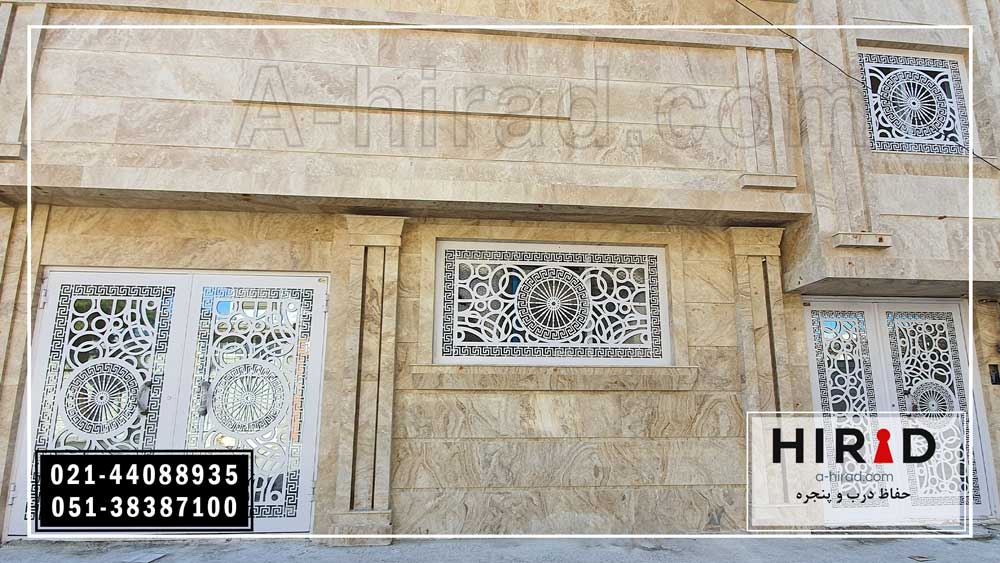 مدل حفاظ پنجره دوجداره