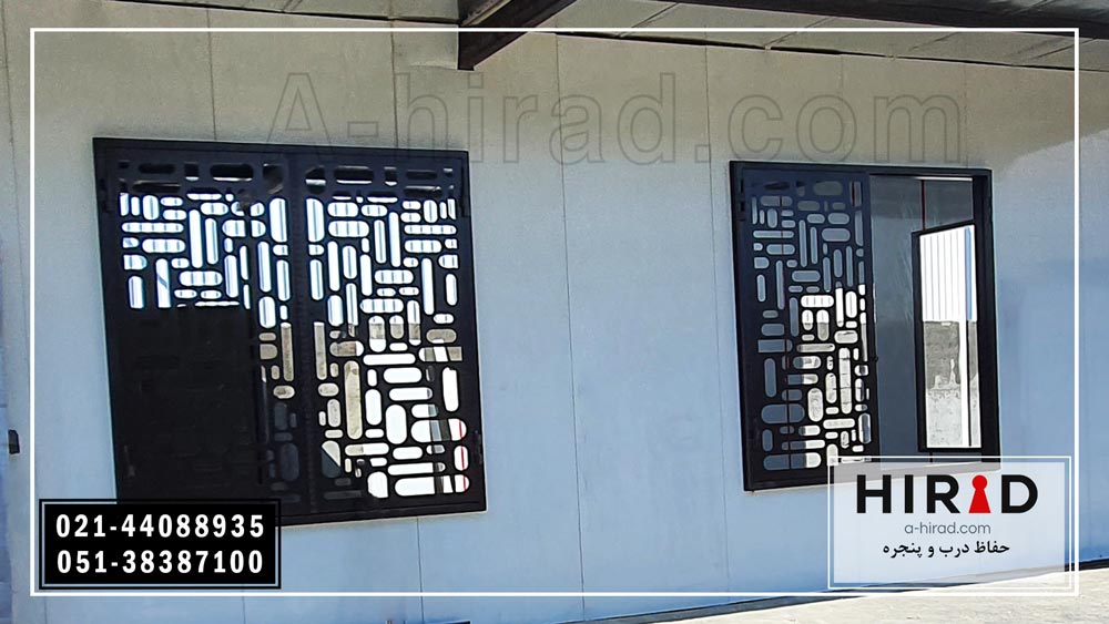 مدل حفاظ پنجره دوجداره