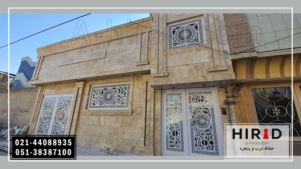 انواع حفاظ پنجره هیراد