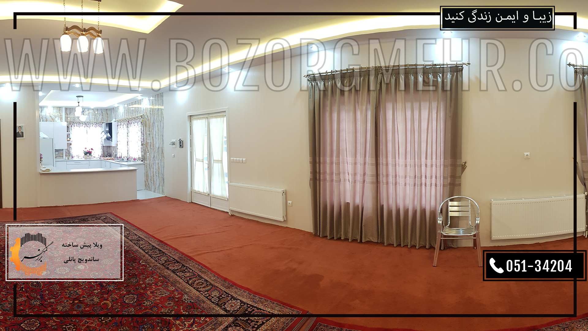 سقف ساختمان پیش ساخته: